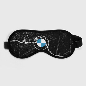 Маска для сна 3D с принтом BMW. в Екатеринбурге, внешний слой — 100% полиэфир, внутренний слой — 100% хлопок, между ними — поролон |  | bmw | bmw performance | m | motorsport | performance | бмв | моторспорт