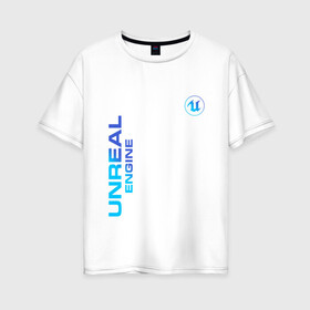 Женская футболка хлопок Oversize с принтом Unreal Engine (Z) в Екатеринбурге, 100% хлопок | свободный крой, круглый ворот, спущенный рукав, длина до линии бедер
 | unreal | unreal engine | графика | движок | движок unreal | игровой движок