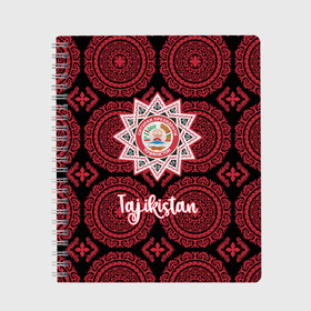 Тетрадь с принтом Таджикистан в Екатеринбурге, 100% бумага | 48 листов, плотность листов — 60 г/м2, плотность картонной обложки — 250 г/м2. Листы скреплены сбоку удобной пружинной спиралью. Уголки страниц и обложки скругленные. Цвет линий — светло-серый
 | asia | coat of arms | crown | emblem | flag | order | ornament | patterns | president | republic | stars | state | tajikistan | азия | герб | государство | звезды | корона | орден | орнамент | президента | республика | таджикистан | узоры | флаг | эмблема