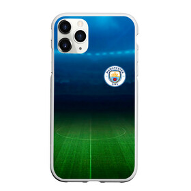 Чехол для iPhone 11 Pro Max матовый с принтом MANCHESTER CITY в Екатеринбурге, Силикон |  | Тематика изображения на принте: fc | football | football club | manchester city fc | sport | английский футбольный клуб | манчестер | манчестер сити | спорт | спортивный клуб | уефа | униформа | фирменные цвета | фк | футбол | футбольный клуб