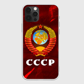 Чехол для iPhone 12 Pro с принтом СССР / USSR в Екатеринбурге, силикон | область печати: задняя сторона чехла, без боковых панелей | ccch | made | russia | sssr | ussr | ветеран | герб | гыык | ленин | орел | победа | родина | рожден | рожденный | россия | русский | сборная | сделан | сделано | символ | символы | советский | союз | ссср | сталин