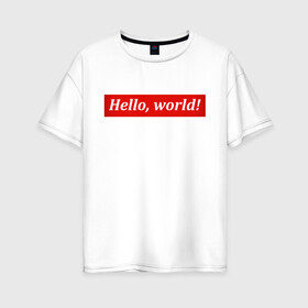 Женская футболка хлопок Oversize с принтом Hello world! в Екатеринбурге, 100% хлопок | свободный крой, круглый ворот, спущенный рукав, длина до линии бедер
 | hello | it | proger | world | программист