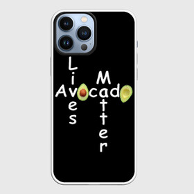 Чехол для iPhone 13 Pro Max с принтом Avocado Lives Matter в Екатеринбурге,  |  | avocado | black lives matter | lives matter | авокадо | авокадо лозунг | авокадо надпись | авокадо прикол | авокадо текст | авокадо юмор