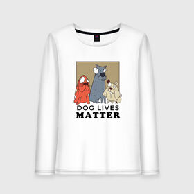 Женский лонгслив хлопок с принтом Dog Lives Matter в Екатеринбурге, 100% хлопок |  | all lives matter | black lives matter | blm | bulldog | dog | dogs | parody | spaniel | бульдог | все жизни важны | дог | пародия | псы | смешная | смешные | собака | собаки | собачка | собачки | спаниель | упоротая | упоротые | черные жизн