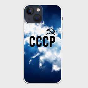 Чехол для iPhone 13 mini с принтом СССР в Екатеринбурге,  |  | russia | russia sport | народный | народный стиль | россия | россия спорт | русский | спорт | флаг | я русский