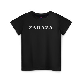 Детская футболка хлопок с принтом Zaraza в Екатеринбурге, 100% хлопок | круглый вырез горловины, полуприлегающий силуэт, длина до линии бедер | mem | zara | zaraza | зараза | мем | мемы | надпись | настроение | прикол | смех