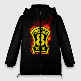 Женская зимняя куртка 3D с принтом Fire Force - 8-ая бригада в Екатеринбурге, верх — 100% полиэстер; подкладка — 100% полиэстер; утеплитель — 100% полиэстер | длина ниже бедра, силуэт Оверсайз. Есть воротник-стойка, отстегивающийся капюшон и ветрозащитная планка. 

Боковые карманы с листочкой на кнопках и внутренний карман на молнии | 8 ая бригада | anime | enen no shouboutai | fire | fire force | fireforce | japan | manga | tokyo | tokyo 8 | аниме | анимэ | бригада | бригада пожарных | восьмая бригада | манга | ог | пламенная бригада | пламенная бригада пожарных | пожар