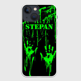 Чехол для iPhone 13 mini с принтом Степан в Екатеринбурге,  |  | брызги | грязная | зеленая | имена | именная | имя | капли | кислотная | краска | лапа | надпись | отпечаток | пандемия | подпись | подтеки | растекшаяся | руки | с именем | следы | стеня | степа | степан