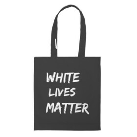 Шоппер 3D с принтом White Lives Matter в Екатеринбурге, 100% полиэстер | Плотность: 200 г/м2; Размер: 34×35 см; Высота лямок: 30 см | black | blm | lives | matter | white | wlm | белые | жизни | жизнь