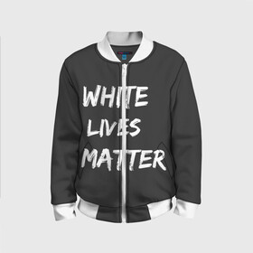 Детский бомбер 3D с принтом White Lives Matter в Екатеринбурге, 100% полиэстер | застегивается на молнию, по бокам два кармана без застежек, мягкие манжеты, по низу бомбера и на воротнике — эластичная резинка | black | blm | lives | matter | white | wlm | белые | жизни | жизнь