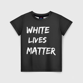 Детская футболка 3D с принтом White Lives Matter в Екатеринбурге, 100% гипоаллергенный полиэфир | прямой крой, круглый вырез горловины, длина до линии бедер, чуть спущенное плечо, ткань немного тянется | black | blm | lives | matter | white | wlm | белые | жизни | жизнь