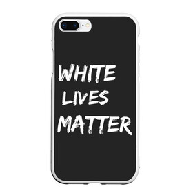 Чехол для iPhone 7Plus/8 Plus матовый с принтом White Lives Matter в Екатеринбурге, Силикон | Область печати: задняя сторона чехла, без боковых панелей | black | blm | lives | matter | white | wlm | белые | жизни | жизнь