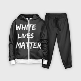 Детский костюм 3D с принтом White Lives Matter в Екатеринбурге,  |  | black | blm | lives | matter | white | wlm | белые | жизни | жизнь