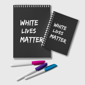 Блокнот с принтом White Lives Matter в Екатеринбурге, 100% бумага | 48 листов, плотность листов — 60 г/м2, плотность картонной обложки — 250 г/м2. Листы скреплены удобной пружинной спиралью. Цвет линий — светло-серый
 | black | blm | lives | matter | white | wlm | белые | жизни | жизнь