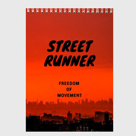 Скетчбук с принтом Street runner в Екатеринбурге, 100% бумага
 | 48 листов, плотность листов — 100 г/м2, плотность картонной обложки — 250 г/м2. Листы скреплены сверху удобной пружинной спиралью | run | runner | running | street | бег | город | закат | лёгкая атлетика | рассвет | улица | я бегу