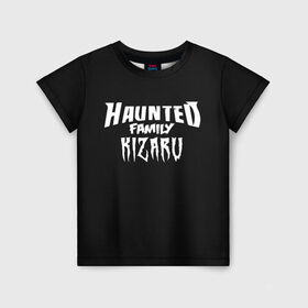 Детская футболка 3D с принтом KIZARU HAUNTED FAMILY в Екатеринбурге, 100% гипоаллергенный полиэфир | прямой крой, круглый вырез горловины, длина до линии бедер, чуть спущенное плечо, ткань немного тянется | family | haunted | kizaru | кизару | фэмили | хаунтед