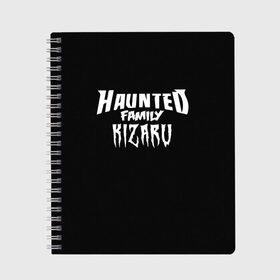 Тетрадь с принтом KIZARU HAUNTED FAMILY в Екатеринбурге, 100% бумага | 48 листов, плотность листов — 60 г/м2, плотность картонной обложки — 250 г/м2. Листы скреплены сбоку удобной пружинной спиралью. Уголки страниц и обложки скругленные. Цвет линий — светло-серый
 | Тематика изображения на принте: family | haunted | kizaru | кизару | фэмили | хаунтед