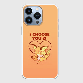 Чехол для iPhone 13 Pro с принтом Я выбираю тебя в Екатеринбурге,  |  | любовь | мило | пикачу | письмо | покемоны | сердце | я выбираю тебя