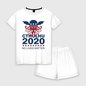 Женская пижама с шортиками хлопок с принтом CTHULHU 2020 в Екатеринбурге, 100% хлопок | футболка прямого кроя, шорты свободные с широкой мягкой резинкой | 2020 | all lives matter | alm | black lives matter | blm | cthulhu | gamer | george floyd | lives matter | nigger | police | usa | wlm | афроамериканец | беспорядки | джордж флойд | игра | ктулху | расизм | сша