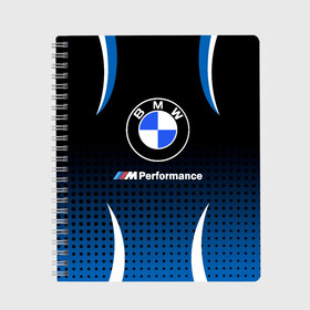 Тетрадь с принтом BMW в Екатеринбурге, 100% бумага | 48 листов, плотность листов — 60 г/м2, плотность картонной обложки — 250 г/м2. Листы скреплены сбоку удобной пружинной спиралью. Уголки страниц и обложки скругленные. Цвет линий — светло-серый
 | bmw | bmw лого | bmw марка | bmw эмблема | m performance | performance | бмв | бмв значок | бмв лого | бмв эмблема | бэха | значок bmw | лого автомобиля | логотип bmw | марка бмв | перформанс | черно белый значок бмв