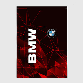 Постер с принтом BMW в Екатеринбурге, 100% бумага
 | бумага, плотность 150 мг. Матовая, но за счет высокого коэффициента гладкости имеет небольшой блеск и дает на свету блики, но в отличии от глянцевой бумаги не покрыта лаком | bmw | авто | автомобиль | бмв | логотип | марка | машина | надпись | текстура