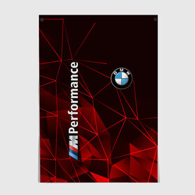 Постер с принтом BMW в Екатеринбурге, 100% бумага
 | бумага, плотность 150 мг. Матовая, но за счет высокого коэффициента гладкости имеет небольшой блеск и дает на свету блики, но в отличии от глянцевой бумаги не покрыта лаком | bmw | авто | автомобиль | бмв | логотип | марка | машина | надпись | текстура