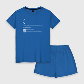 Женская пижама с шортиками хлопок с принтом Синий экран в Екатеринбурге, 100% хлопок | футболка прямого кроя, шорты свободные с широкой мягкой резинкой | blue screen of death | bsod | coding | it | programming | кодинг | прогер | программирование | программист | синий экран