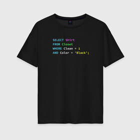 Женская футболка хлопок Oversize с принтом Code в Екатеринбурге, 100% хлопок | свободный крой, круглый ворот, спущенный рукав, длина до линии бедер
 | code | coding | it | programming | код | кодинг | прогер | программирование | программист