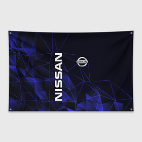 Флаг-баннер с принтом NISSAN в Екатеринбурге, 100% полиэстер | размер 67 х 109 см, плотность ткани — 95 г/м2; по краям флага есть четыре люверса для крепления | nissan | авто | автомобиль | логотип | марка | машина | надпись | нисан | текстура