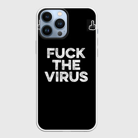 Чехол для iPhone 13 Pro Max с принтом Fuck virus в Екатеринбурге,  |  | corona | virus | антикорона | надпись | текст | фраза