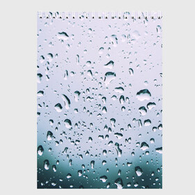 Скетчбук с принтом Капли окно стекло дождь серо в Екатеринбурге, 100% бумага
 | 48 листов, плотность листов — 100 г/м2, плотность картонной обложки — 250 г/м2. Листы скреплены сверху удобной пружинной спиралью | Тематика изображения на принте: абстракция | блики | боке | брызги | вечер | вода | градиент | дача | дождь | капли | капли на стекле | лес | лето | мрачно | окно | природа | роса | свет | силуэты | симметрия | текстура | темный | фото