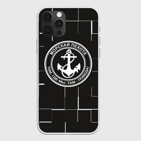 Чехол для iPhone 12 Pro Max с принтом вмф в Екатеринбурге, Силикон |  | вмф | военно морской флот | день вмф | за вмф | корабли | море | праздник вмф