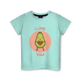 Детская футболка хлопок с принтом Авокадо в Екатеринбурге, 100% хлопок | круглый вырез горловины, полуприлегающий силуэт, длина до линии бедер | Тематика изображения на принте: авокадо | люблю | надпись