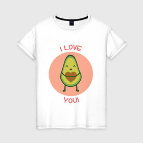 Женская футболка хлопок с принтом Авокадо в Екатеринбурге, 100% хлопок | прямой крой, круглый вырез горловины, длина до линии бедер, слегка спущенное плечо | авокадо | люблю | надпись