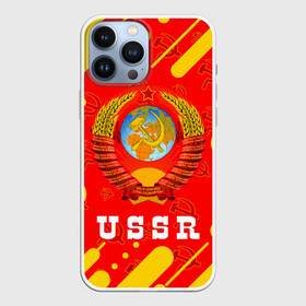 Чехол для iPhone 13 Pro Max с принтом USSR   СССР в Екатеринбурге,  |  | ccch | made | russia | sssr | ussr | ветеран | герб | гыык | ленин | орел | победа | родина | рожден | рожденный | россия | русский | сборная | сделан | сделано | символ | символы | советский | союз | ссср | сталин