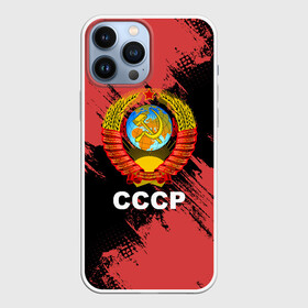 Чехол для iPhone 13 Pro Max с принтом СССР в Екатеринбурге,  |  | logo | russia | ussr | логотип | надпись | патриот | патриотизм | рожденный в ссср | россия | сборная | сборная ссср | советский союз | ссср | форма | форма ссср | я русский
