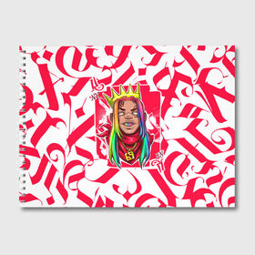 Альбом для рисования с принтом 6ix9ine Tekashi в Екатеринбурге, 100% бумага
 | матовая бумага, плотность 200 мг. | 6ix9ine | gooba | gummo | hip hop | keke | rap | sixnine | tekashi | worldstar | даниэль эрнандес | найн | сикс | сикснайн | такеши