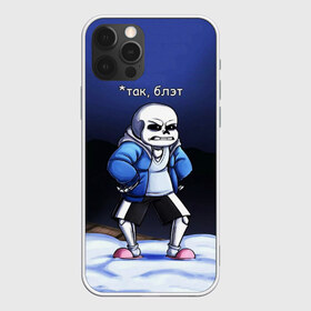 Чехол для iPhone 12 Pro Max с принтом UNDERTALE ТАК БЛЭТ в Екатеринбурге, Силикон |  | sans | undertale | андертале | андертейл | блэт | игра | мат | подземная история | подземная сказка | прикол | санс | так | ундертале | фриск | чара | юмор