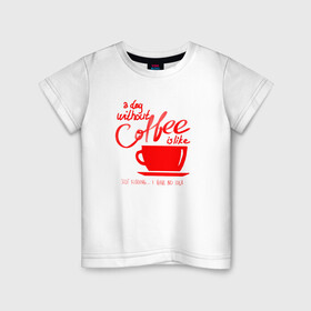 Детская футболка хлопок с принтом День без кофе в Екатеринбурге, 100% хлопок | круглый вырез горловины, полуприлегающий силуэт, длина до линии бедер | a day | coffe | coffee | cup | drawing | drawings | mug | without coffee | без идей | бодрый | день | кофе | кофеек | кофеин | кофейная | кофеман | кофеманка | кружка кофе | любителям кофе | не представляю | нет идей | рисунок | с кофе