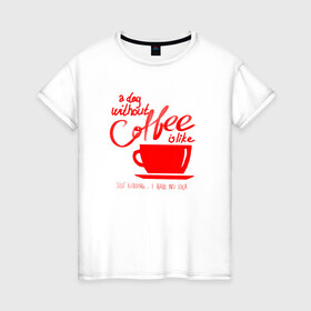Женская футболка хлопок с принтом День без кофе в Екатеринбурге, 100% хлопок | прямой крой, круглый вырез горловины, длина до линии бедер, слегка спущенное плечо | a day | coffe | coffee | cup | drawing | drawings | mug | without coffee | без идей | бодрый | день | кофе | кофеек | кофеин | кофейная | кофеман | кофеманка | кружка кофе | любителям кофе | не представляю | нет идей | рисунок | с кофе
