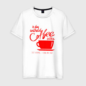 Мужская футболка хлопок с принтом День без кофе в Екатеринбурге, 100% хлопок | прямой крой, круглый вырез горловины, длина до линии бедер, слегка спущенное плечо. | a day | coffe | coffee | cup | drawing | drawings | mug | without coffee | без идей | бодрый | день | кофе | кофеек | кофеин | кофейная | кофеман | кофеманка | кружка кофе | любителям кофе | не представляю | нет идей | рисунок | с кофе