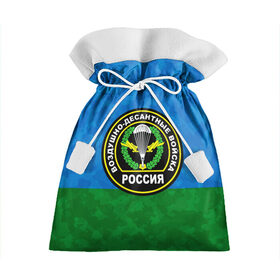 Подарочный 3D мешок с принтом ВДВ РОССИЯ в Екатеринбурге, 100% полиэстер | Размер: 29*39 см | 90 лет | 90 лет вдв | вдв | вдв никто кроме нас | военные | военный | воздушно десантные войска | десант | десантник | никто кроме нас