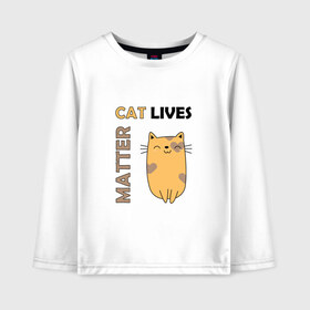 Детский лонгслив хлопок с принтом Cat Lives Matter (Z) в Екатеринбурге, 100% хлопок | круглый вырез горловины, полуприлегающий силуэт, длина до линии бедер | animal liberation | animals lives matter | cat | cats | lives matter | домашнее животное | квадрокот | кот | котейка | котики | кошка | кошки | мартовские коты | милая | милые | мимими | мур | мурмур | мурмурмур | мяу | няшные