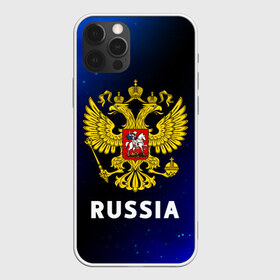 Чехол для iPhone 12 Pro Max с принтом RUSSIA РОССИЯ в Екатеринбурге, Силикон |  | hjccbz | russia | ussr | герб | двухглавый | кгыышф | орел | орнамент | победа | родина | рожден | россии | российский | россия | русский | русь | сборная | символ | символика | спорт | ссср | страна | флаг | хохлома