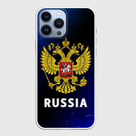 Чехол для iPhone 13 Pro Max с принтом RUSSIA   РОССИЯ в Екатеринбурге,  |  | hjccbz | russia | ussr | герб | двухглавый | кгыышф | орел | орнамент | победа | родина | рожден | россии | российский | россия | русский | русь | сборная | символ | символика | спорт | ссср | страна | флаг | хохлома