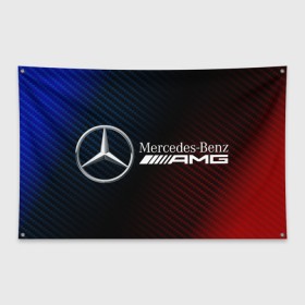 Флаг-баннер с принтом MERCEDES / МЕРСЕДЕС в Екатеринбурге, 100% полиэстер | размер 67 х 109 см, плотность ткани — 95 г/м2; по краям флага есть четыре люверса для крепления | amg | auto | bens | benz | logo | merc | mercedes | mercedes benz | mersedes | moto | new | star | vthctltc | авто | амг | бенц | звезда | класс | лого | логотип | мерин | мерс | мерседес | мерседес бенц | мото | новый | символ | символы | ьуксуву