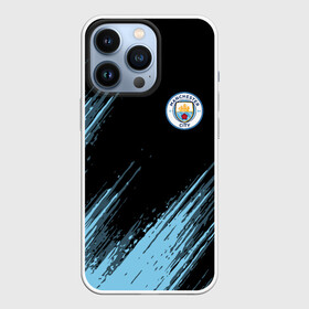 Чехол для iPhone 13 Pro с принтом MANCHESTER CITY. в Екатеринбурге,  |  | fc | football | football club | manchester city fc | sport | английский футбольный клуб | манчестер | манчестер сити | спорт | спортивный клуб | уефа | униформа | фирменные цвета | фк | футбол | футбольный клуб