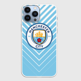 Чехол для iPhone 13 Pro Max с принтом MANCHESTER CITY. в Екатеринбурге,  |  | fc | football | football club | manchester city fc | sport | английский футбольный клуб | манчестер | манчестер сити | спорт | спортивный клуб | уефа | униформа | фирменные цвета | фк | футбол | футбольный клуб