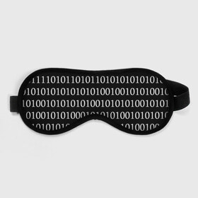 Маска для сна 3D с принтом Black 101 в Екатеринбурге, внешний слой — 100% полиэфир, внутренний слой — 100% хлопок, между ними — поролон |  | 101 | binary code | black | programming | двоичный код | программировать