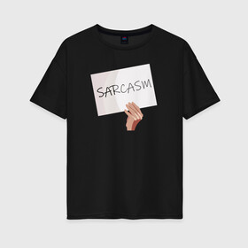 Женская футболка хлопок Oversize с принтом Сарказм табличка Мем в Екатеринбурге, 100% хлопок | свободный крой, круглый ворот, спущенный рукав, длина до линии бедер
 | mem | sarcasm | мем. | сарказм